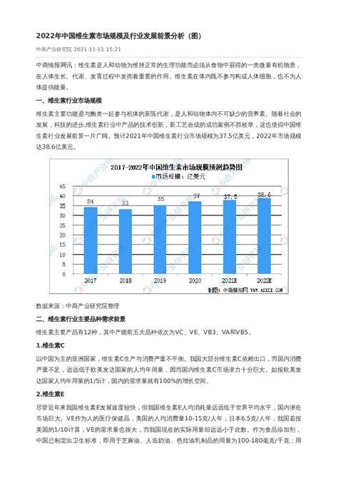 玉米种子市场分析报告_2022-2028年中国玉米种子市场前景研究与发展前景预测报告_产业研究报告网