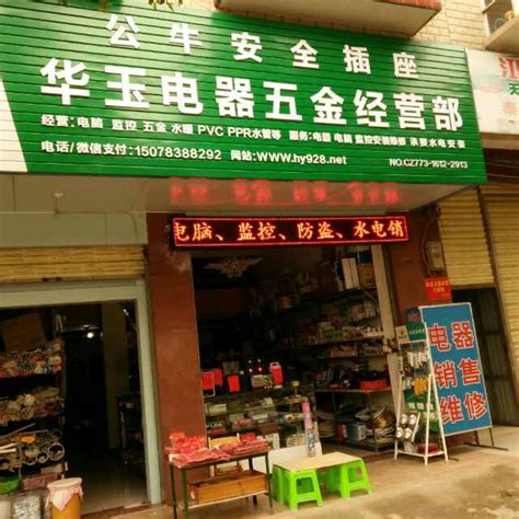 桂林旧货市场在哪里 - 业百科