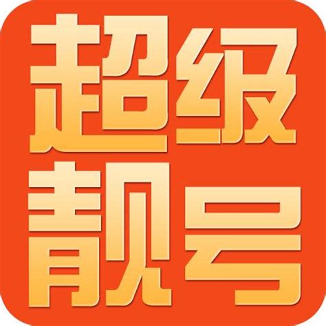 云上贵州平台软件截图预览_当易网