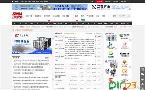 上海有色金属网 - 五金行业