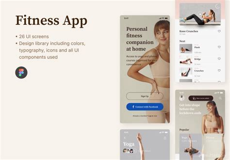 健身app界面-健身app界面设计图片-包图网