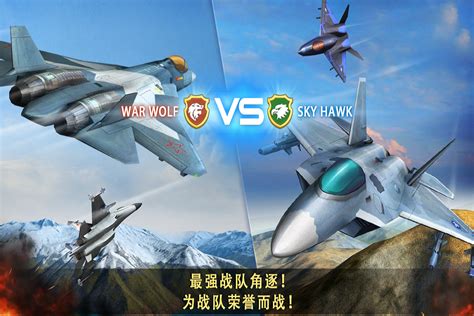 《现代空战3D》SM-47X 万魔之宗_现代空战3D_九游手机游戏