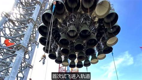 马斯克分享超重型火箭转移射台的史诗画面_腾讯视频