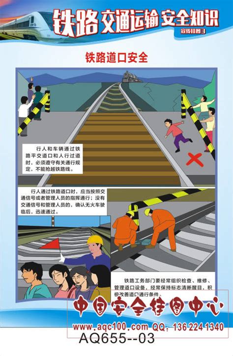 铁路安防智能巡检机器人——让铁路巡检更安全_杭州国辰机器人科技有限公司