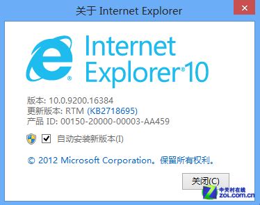 Windows 7下IE9和IE10哪个更好？_常用软件_西部e网