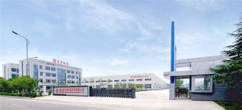 连云港经济技术开发区招商局陈瑞处长到访广东省智能创新协会
