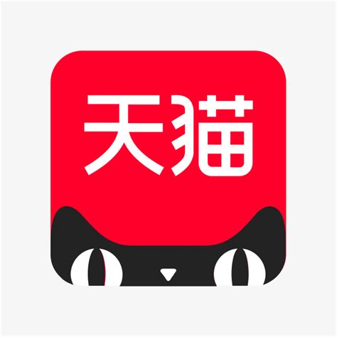 手机天猫app官方下载安装-手机天猫app官方下载 v15.11.0-773游戏