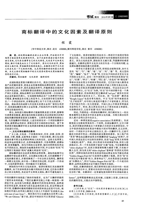 中英文翻译素材图片免费下载-千库网