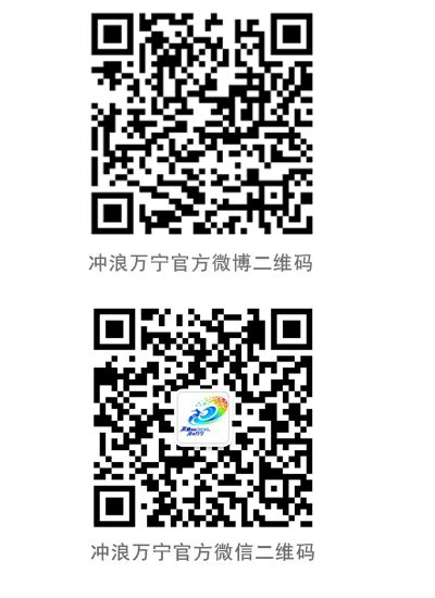 万宁logo-快图网-免费PNG图片免抠PNG高清背景素材库kuaipng.com