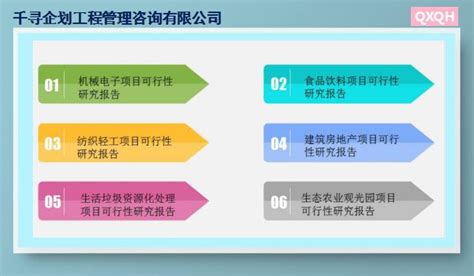 宁夏盐池：医疗信息化助力提升全民健康水平-宁夏新闻网