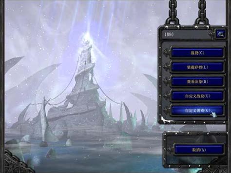 【魔兽争霸1.31下载】魔兽争霸3：冰封王座1.31下载 最新版-开心电玩