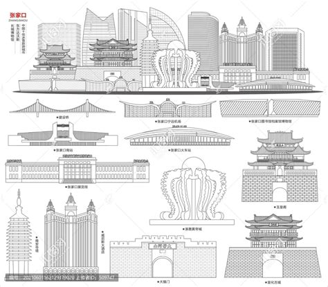 张家口地名字体设计第一集_北京见東品牌策划-站酷ZCOOL