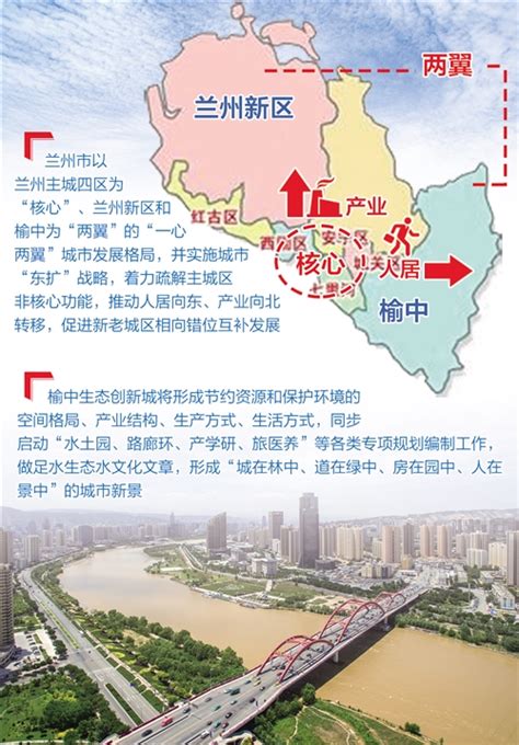 兰州市榆中县政府网站 公示公告 《榆中县“多规合一”城乡统筹总体规划（2015-2030年）》批前公示