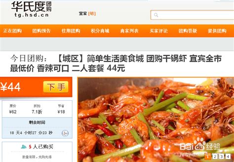 2017中国十大特色美食城市发布，厦门口碑最好__财经头条