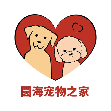 猫狗标志宠物标志logo模板设计宠物店logoPSD免费下载 - 图星人