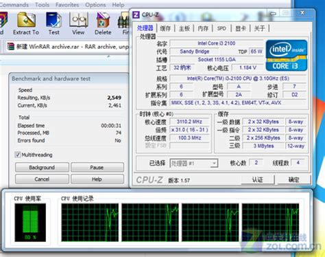 32nm平民间的对决 新老酷睿i3性能大PK_Intel 酷睿i3 2100（盒）_CPUCPU评测-中关村在线