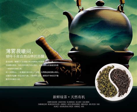 讲述龙井绿茶的功效有哪些-茶语网,当代茶文化推广者