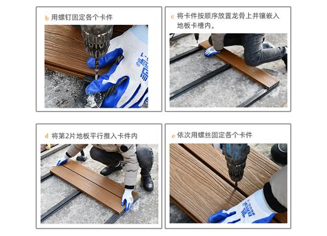 木地板安装方法 掌握四种常见安装方法 - 房天下装修知识