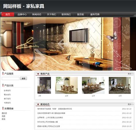 广州市XXXX公司 - 元时空 - 自助建站高端品牌，助力企业数字化。