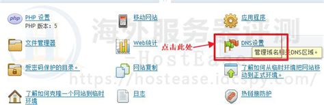 HostEase主机怎么建站，建站流程有哪些 - HostEase海外服务器评测