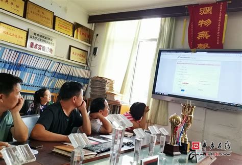 薛城区临城实验小学召开2020年网上招生工作培训会-新闻资讯-鲁南信息港-枣庄在线