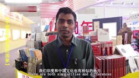 外国人对中国发展的看法_腾讯视频