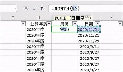 中怎么提取时间中的月份_表格怎么用函数提取日期的年份、月份 ...