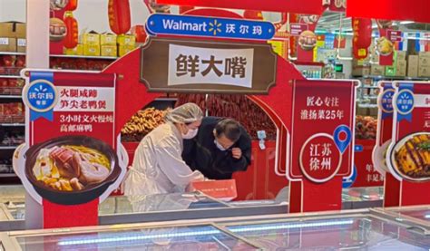 沃尔玛山姆店深圳开通一小时达业务 未来上海北京也会有|界面新闻