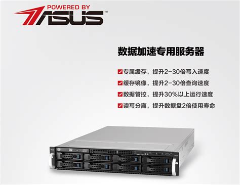 Dell PowerEdge R740机架式服务器-北京乾行捷通科技有限公司