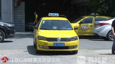 为应对网约车 南京有出租车公司“份子钱”降至1200元/月_我苏网
