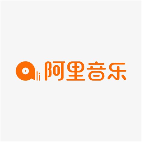 阿里音乐logo-快图网-免费PNG图片免抠PNG高清背景素材库kuaipng.com