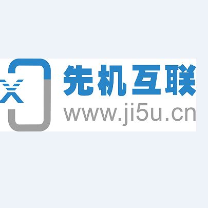先机互联(北京)科技有限公司 - 企业年报信息 - 爱企查