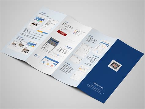 手册画册封面设计（蓝色科技类）|平面|书籍|半夏半心 - 原创作品 - 站酷 (ZCOOL)