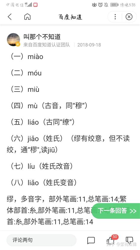 学习中文/在中国工作的美国人都是如何起中文名字的？ - 知乎