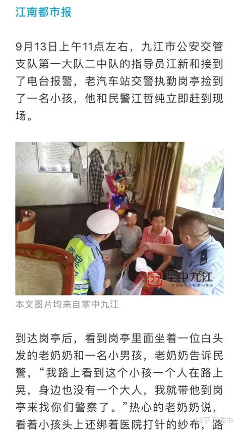 4岁男童被遗弃路边：被恐惧教育毁掉的中国孩子 - 知乎