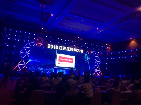 赞奇科技出席江苏828 B2B企业服务峰会，共创江苏数实融合创新高地 - 知乎