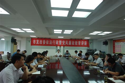 长沙市发展和改革委员会(网上办事大厅)