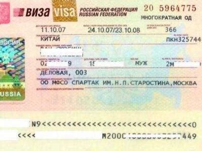 俄罗斯签证电子照片尺寸是多大的？_俄罗斯签证代办服务中心