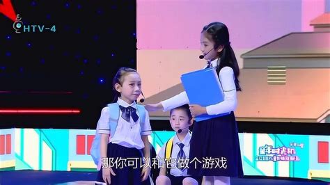 浙江少儿艺术团六一晚会节目合集_腾讯视频