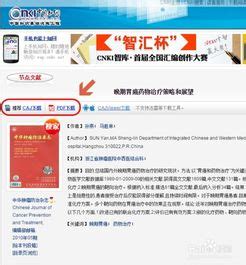 知网研学电脑版下载-cnki中国知网研学平台(原E-Study)下载v5.4.0 官方版-绿色资源网