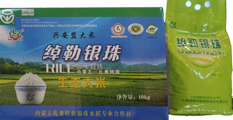 正宗东北高端绿色大米批发-黑龙江永军米业