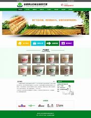 滨州企业网站优化 的图像结果