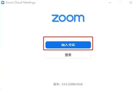 zoom怎么解除静音_zoom 视频会议使用指南（学生篇）-CSDN博客