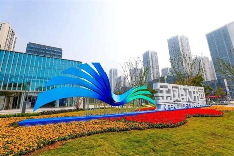 瞄准中国软件名园，西部（重庆）科学城高质量建设金凤软件园-36氪