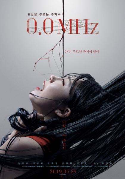 精选12部必看的韩国恐怖电影，《哭声》还不是最可怕的！ 51韩团 – 韩国娱乐、韩国女团、韩国男团