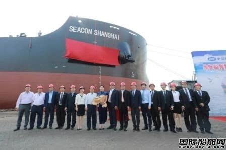 黄埔文冲为洲际船务建造82000吨散货船命名 - 在建新船 - 国际船舶网