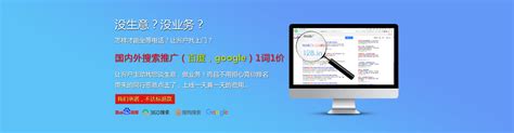 网站关键词排名_无排名不收费_网站建设-深圳市一二八软件有限公司