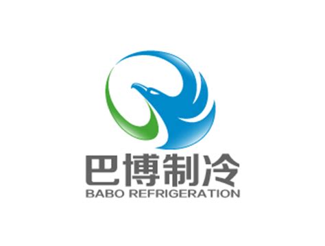巴博制冷企业logo - 123标志设计网™