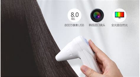 佳宜通JYtopEH-9100电脑型UV毛发检测仪,头发,头皮,发质,毛囊检测仪