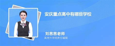 安庆市交通控股集团有限公司